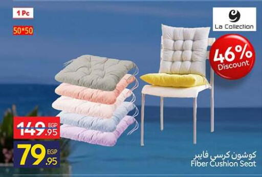 available at كارفور in Egypt - القاهرة