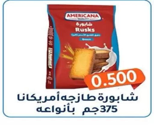 available at Al Fahaheel Co - Op Society in Kuwait - Kuwait City