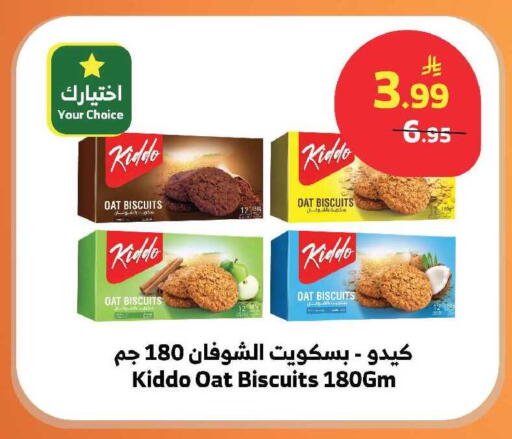 available at الراية in مملكة العربية السعودية, السعودية, سعودية - ينبع