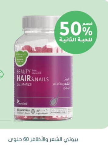 available at  النهدي in مملكة العربية السعودية, السعودية, سعودية - المجمعة