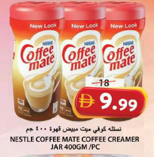 available at جراند هايبر ماركت in الإمارات العربية المتحدة , الامارات - الشارقة / عجمان