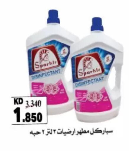 available at Zahra Cooperative Society in Kuwait - Kuwait City