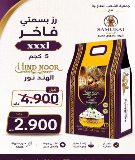 available at Al Sha'ab Co-op Society in Kuwait - Kuwait City