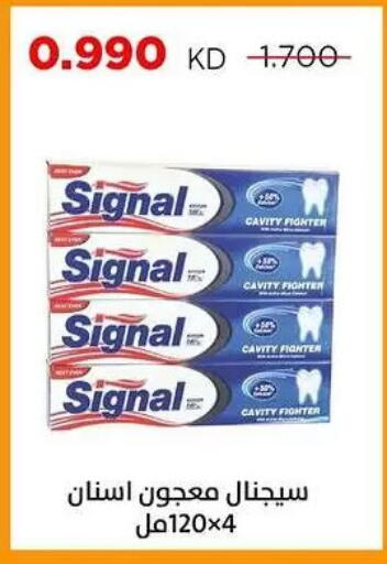 available at جمعية ضاحية صباح السالم التعاونية in الكويت - مدينة الكويت
