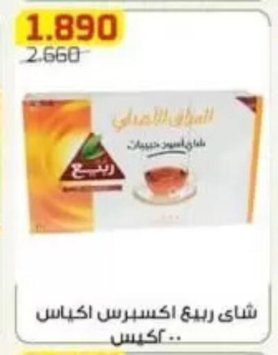 available at Al Fardous Coop in Kuwait - Kuwait City
