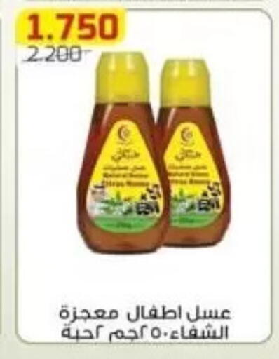 available at جمعية الفردوس التعاونية in الكويت - مدينة الكويت