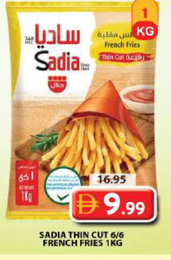 available at جراند هايبر ماركت in الإمارات العربية المتحدة , الامارات - الشارقة / عجمان
