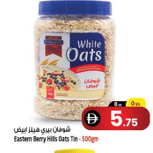 available at Safari Hypermarket in UAE - Sharjah / Ajman