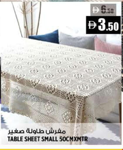 available at هاشم هايبرماركت in الإمارات العربية المتحدة , الامارات - الشارقة / عجمان