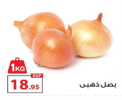 available at زهران ماركت in Egypt - القاهرة
