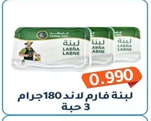 available at Al Fahaheel Co - Op Society in Kuwait - Kuwait City