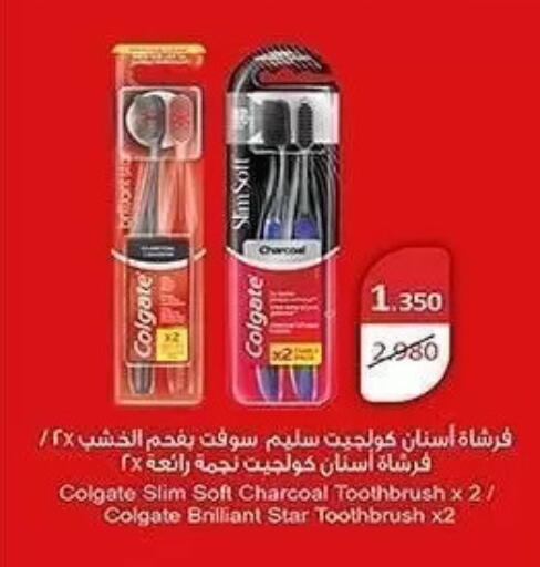 available at جمعية الشعب التعاونية in الكويت - مدينة الكويت
