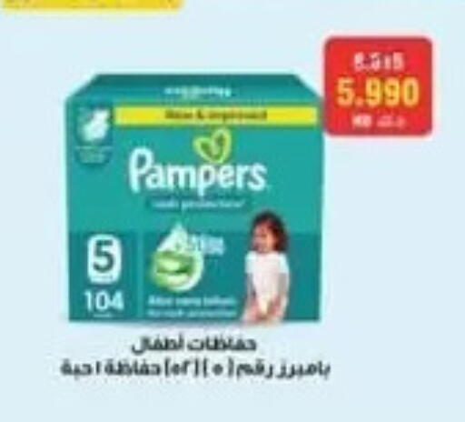 available at جمعية الفردوس التعاونية in الكويت - مدينة الكويت