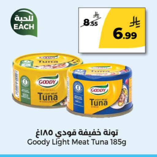available at دانا مارت in مملكة العربية السعودية, السعودية, سعودية - الرياض