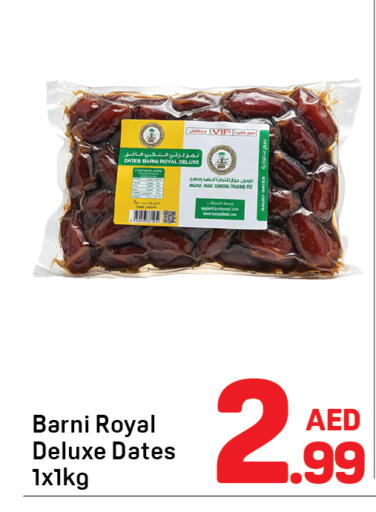 available at Day to Day Department Store in UAE - Dubai