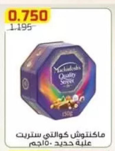 available at Al Fardous Coop in Kuwait - Kuwait City