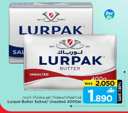 available at MARK & SAVE in Oman - Muscat