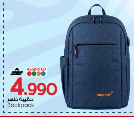 available at MARK & SAVE in Oman - Muscat
