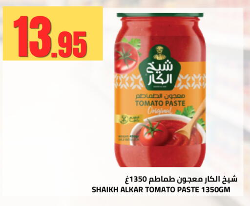 Tomato available at أسواق أسترا in مملكة العربية السعودية, السعودية, سعودية - تبوك