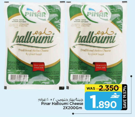 available at MARK & SAVE in Oman - Sohar