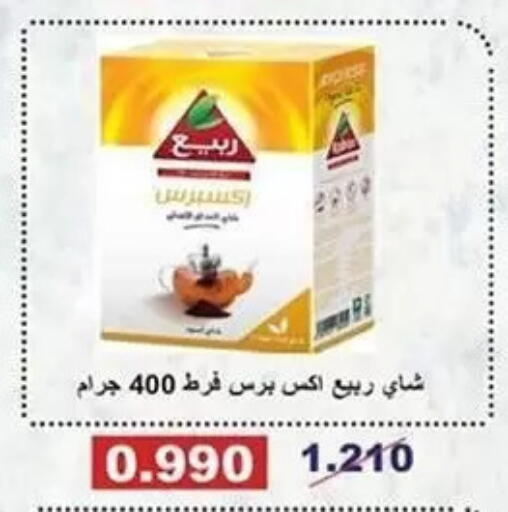 available at Al Sha'ab Co-op Society in Kuwait - Kuwait City