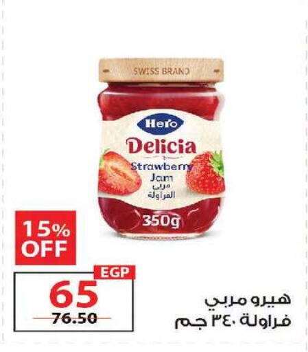 Strawberry available at زهران ماركت in Egypt - القاهرة