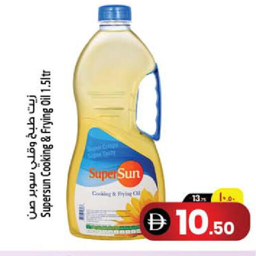available at سفاري هايبر ماركت in الإمارات العربية المتحدة , الامارات - رَأْس ٱلْخَيْمَة