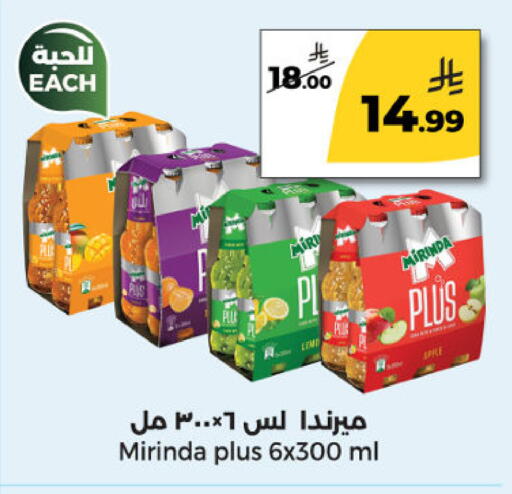 available at دانا مارت in مملكة العربية السعودية, السعودية, سعودية - الرياض