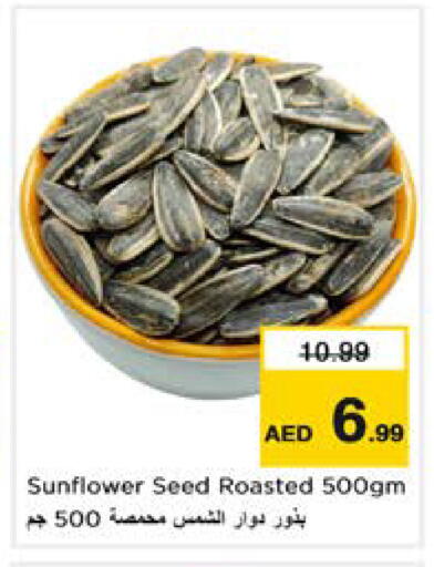 available at نستو هايبرماركت in الإمارات العربية المتحدة , الامارات - دبي