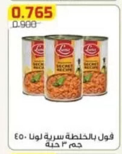 available at Al Fardous Coop in Kuwait - Kuwait City