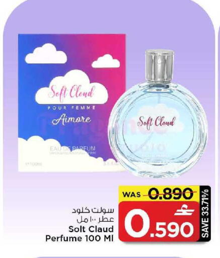 available at MARK & SAVE in Oman - Muscat