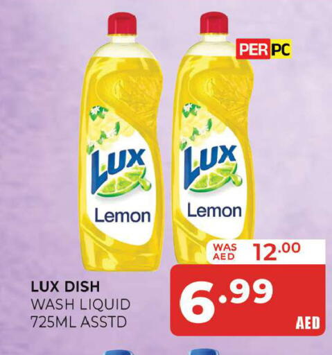 Lemon available at المدينة in الإمارات العربية المتحدة , الامارات - الشارقة / عجمان