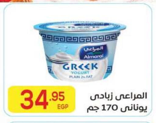 available at El Mahallawy Market  in Egypt - Cairo