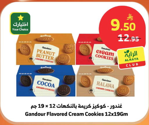 available at الراية in مملكة العربية السعودية, السعودية, سعودية - ينبع