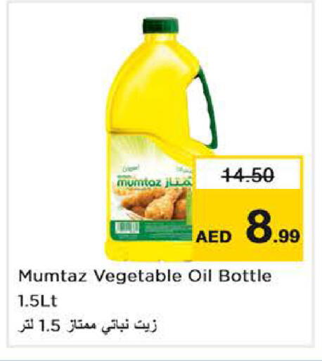 available at Nesto Hypermarket in UAE - Abu Dhabi