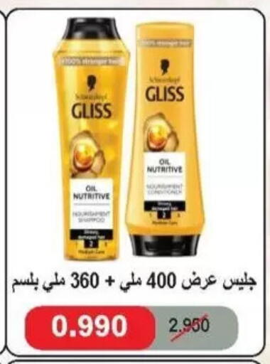 available at جمعية سلوى التعاونية in الكويت - مدينة الكويت