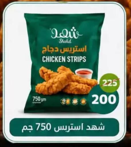available at Al Duha Market in Egypt - Cairo
