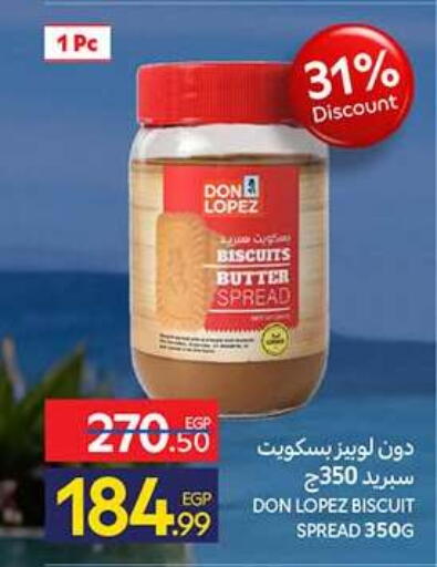 available at كارفور in Egypt - القاهرة