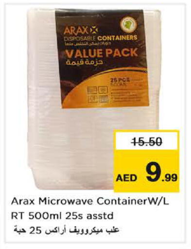 available at نستو هايبرماركت in الإمارات العربية المتحدة , الامارات - أبو ظبي