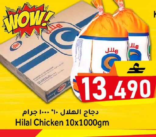 available at مركز المزن للتسوق in عُمان - مسقط‎