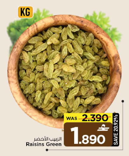 available at MARK & SAVE in Oman - Sohar