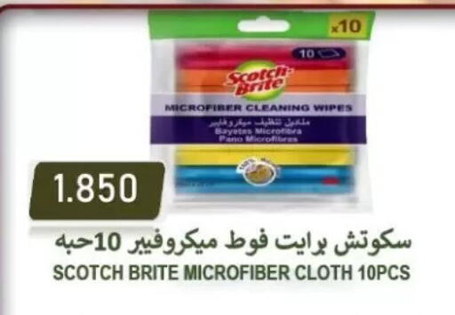 available at Zahra Cooperative Society in Kuwait - Kuwait City