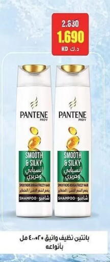 available at جمعية الشعب التعاونية in الكويت - مدينة الكويت
