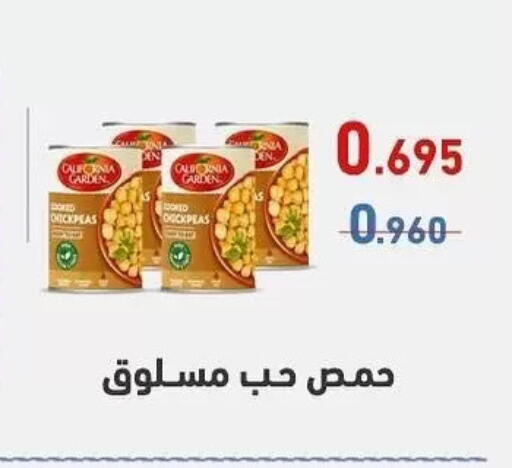 available at Al Sha'ab Co-op Society in Kuwait - Kuwait City
