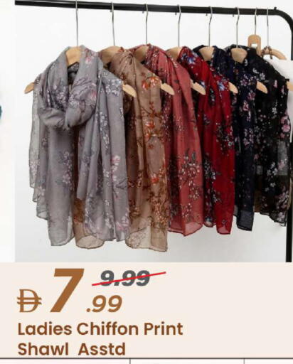 available at Mark & Save in UAE - Abu Dhabi