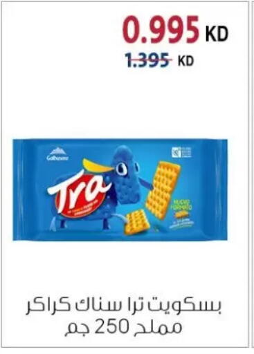 available at Zahra Cooperative Society in Kuwait - Kuwait City
