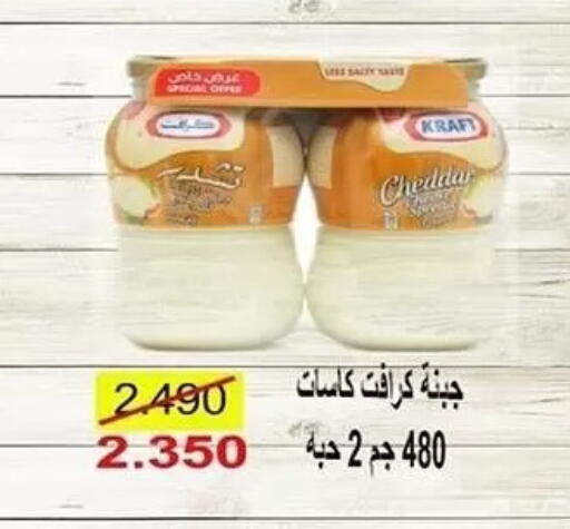 available at جمعية الشعب التعاونية in الكويت - مدينة الكويت