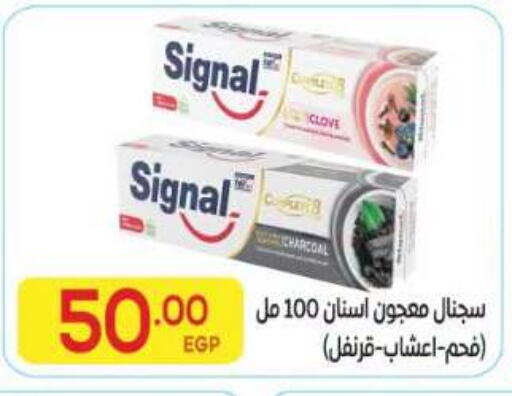available at المحلاوي ماركت in Egypt - القاهرة