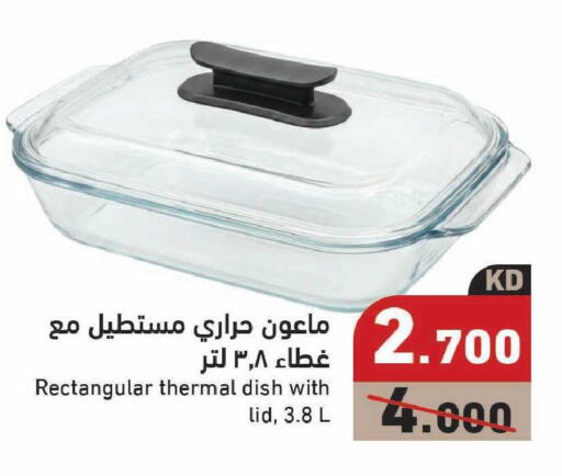 available at Ramez in Kuwait - Jahra Governorate
