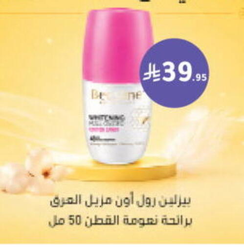available at  النهدي in مملكة العربية السعودية, السعودية, سعودية - جدة
